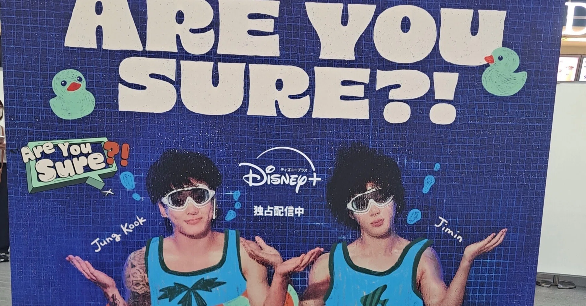 BTSグクミン『Are You Sure?!』Pop-up in 札幌レポ@サッポロ