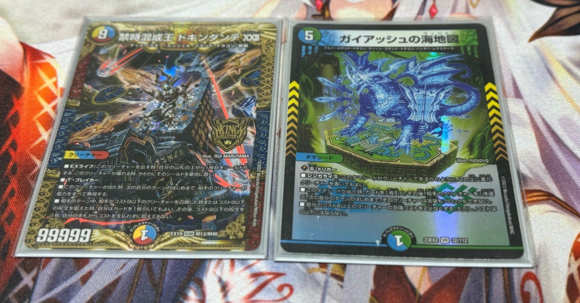 超cs6-1 秘蔵！ガイアッシュドギンダンテ｜ちゃんこ/kou