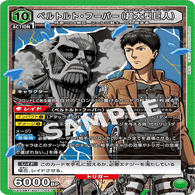 マーレの戦士をすすめない｜はちにーさん