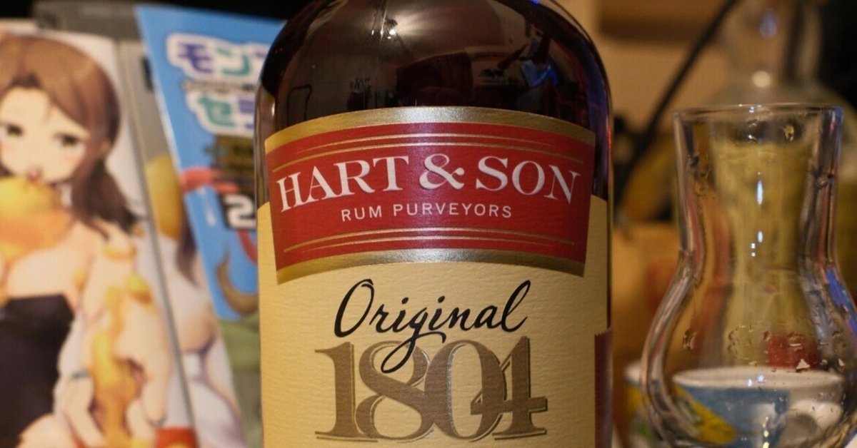 結婚祝い お酒メモ：レモン ハート HART&SON）｜月曜休み デメララ（LEMON ウイスキー
