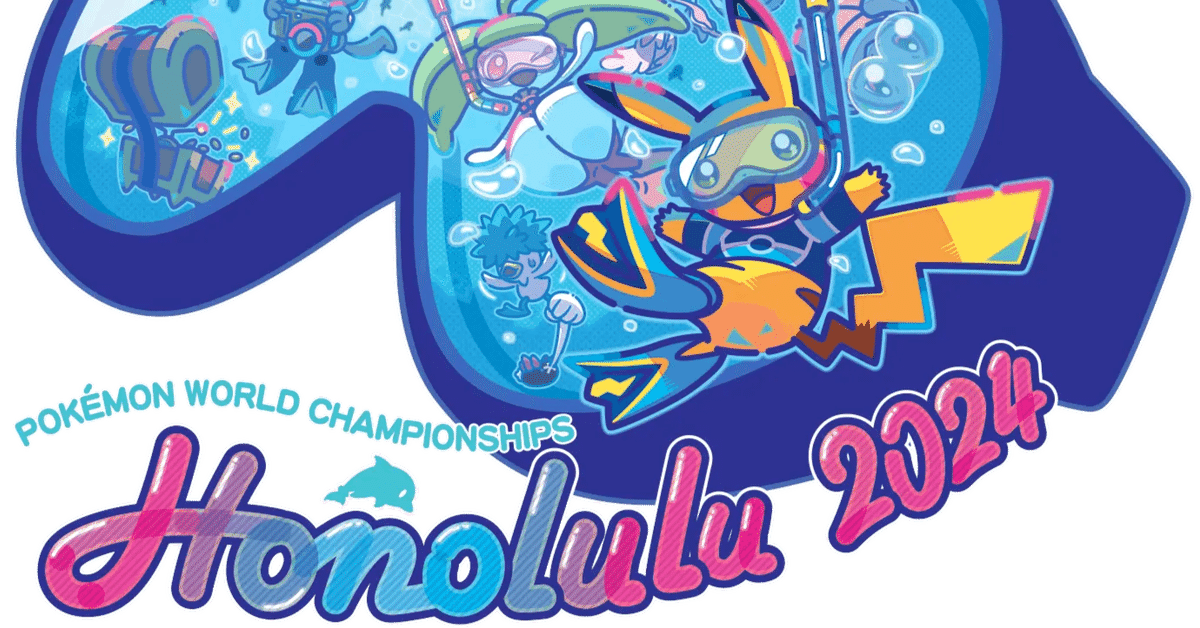ポケモンワールドチャンピオンシップス2024 GO部門の観戦ガイド ポケモンワールドチャンピオンシップス2024 GO部門の観戦ガイド