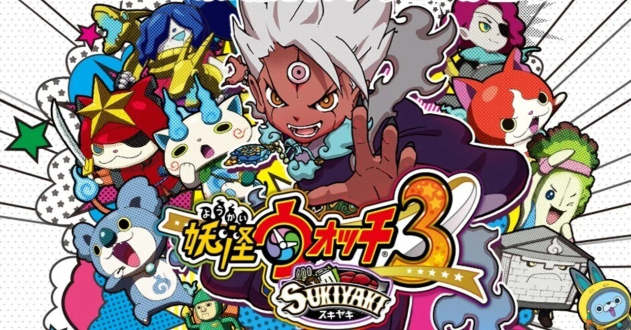 妖怪ウォッチ3 大辞典コンプリートの道＃1｜冬将軍@note3カ月