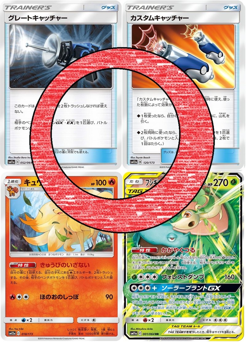 19年10月新環境ロストマーチについて ぱー Note