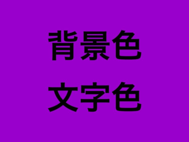 重大発表 写メ日記 その文字色 背景色の組み合わせは読まれていない はるちゃん Note