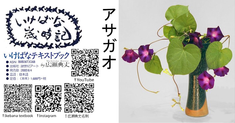Amazon.co.jp: 図説いけばな大系 5 いけばな歳時記 (1972年