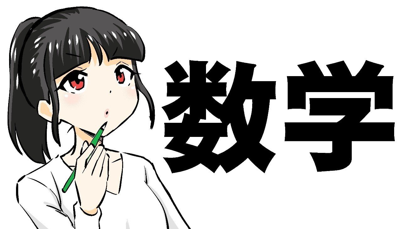 中2 数学 連立方程式を解いてみよか 代入法で びきやん Note 中2 数学 連立方程式を解いてみよか 代入法で びきやん Note