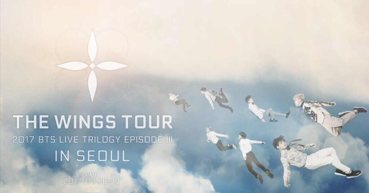 K-POP・アジア THE WINGS TOUR IN SEOUL 2017】Wings Tour in Seoul｜音色