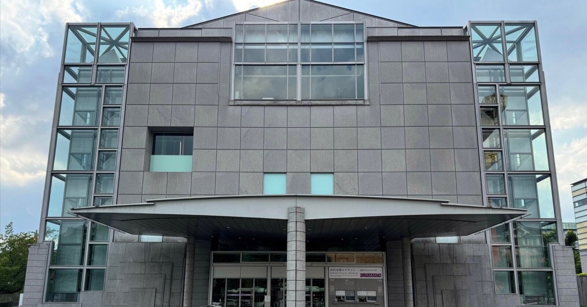 京都国立近代美術館監修　フランス工芸の美 京都国立近代美術館監修 フランス工芸の美