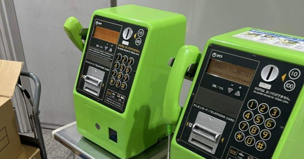 公衆電話 デジタル公衆電話DMC－7 1996年（平成8年） 展示中 in