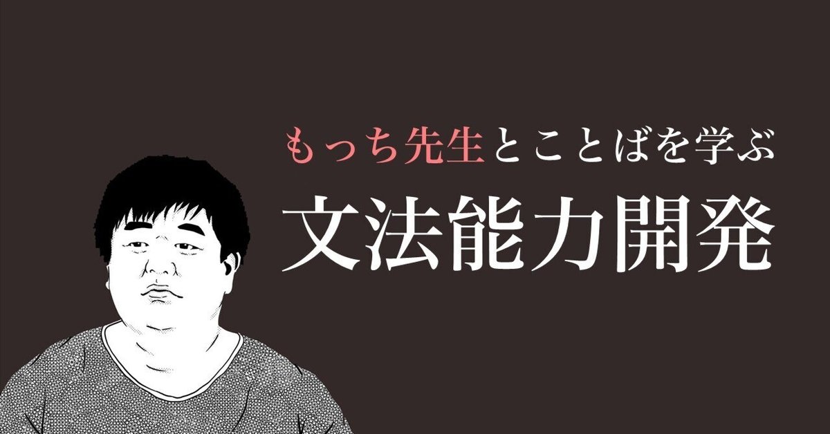 生講義 駿台 大学入試対策講座 英語 総合問題 ビジュアルアタック 伊藤和夫 ビジュアル英文解釈 PARTⅠ (駿台レクチャー叢書) | 伊藤 和夫