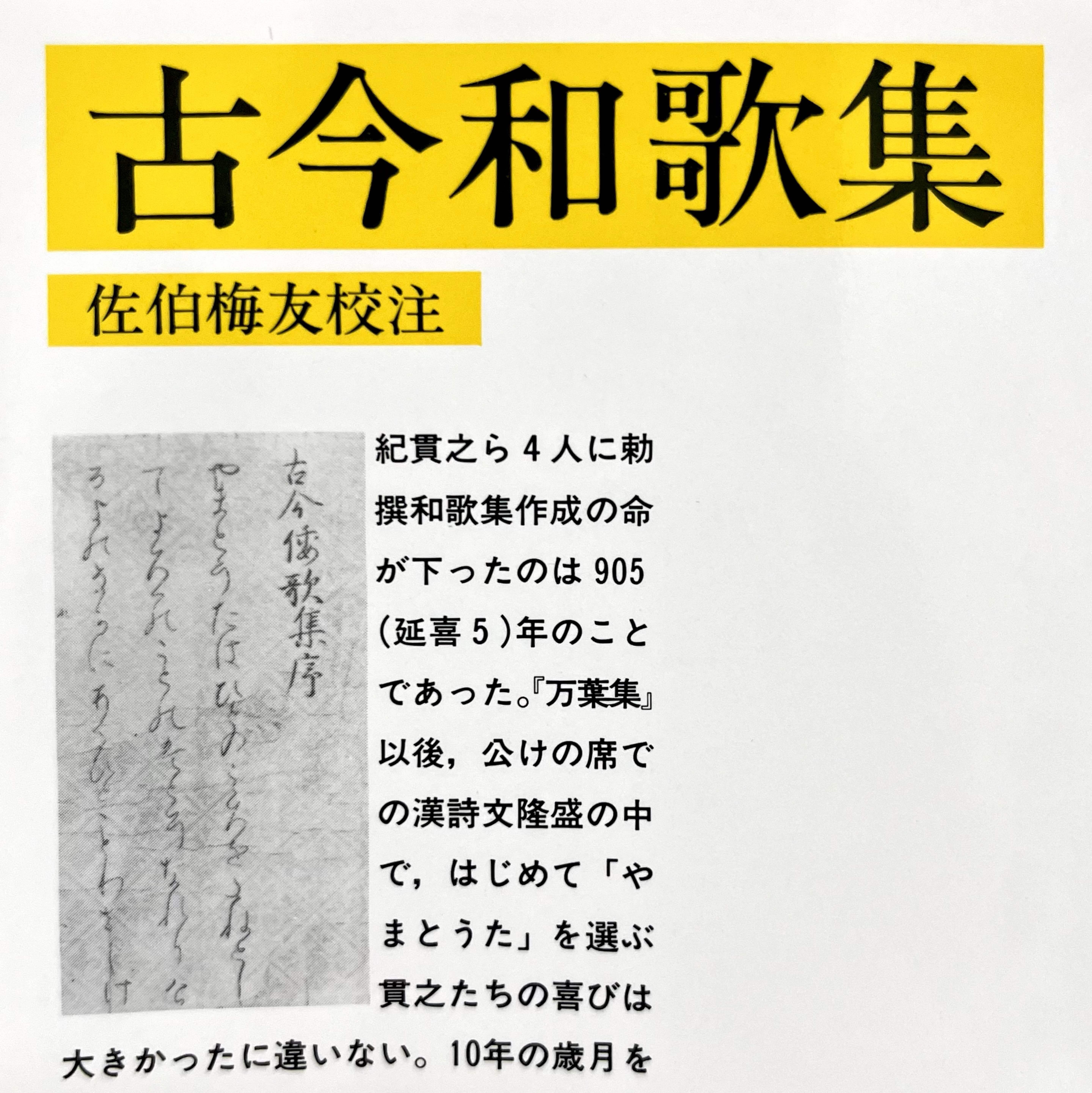 0a7ba100ca223ca90c73cc0170a0d5