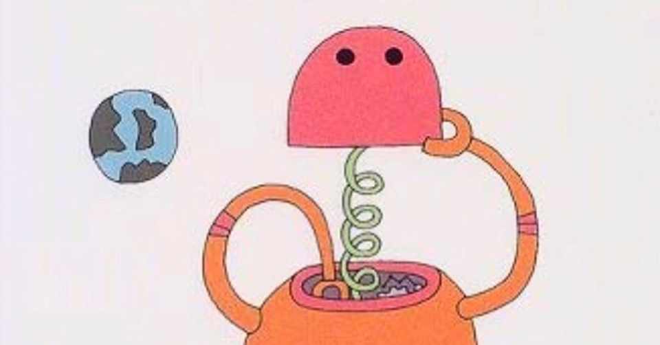 和田誠 そして わたし 峠の犬 Note