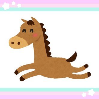 もこてぃ 競馬 Note もこてぃ 競馬 Note