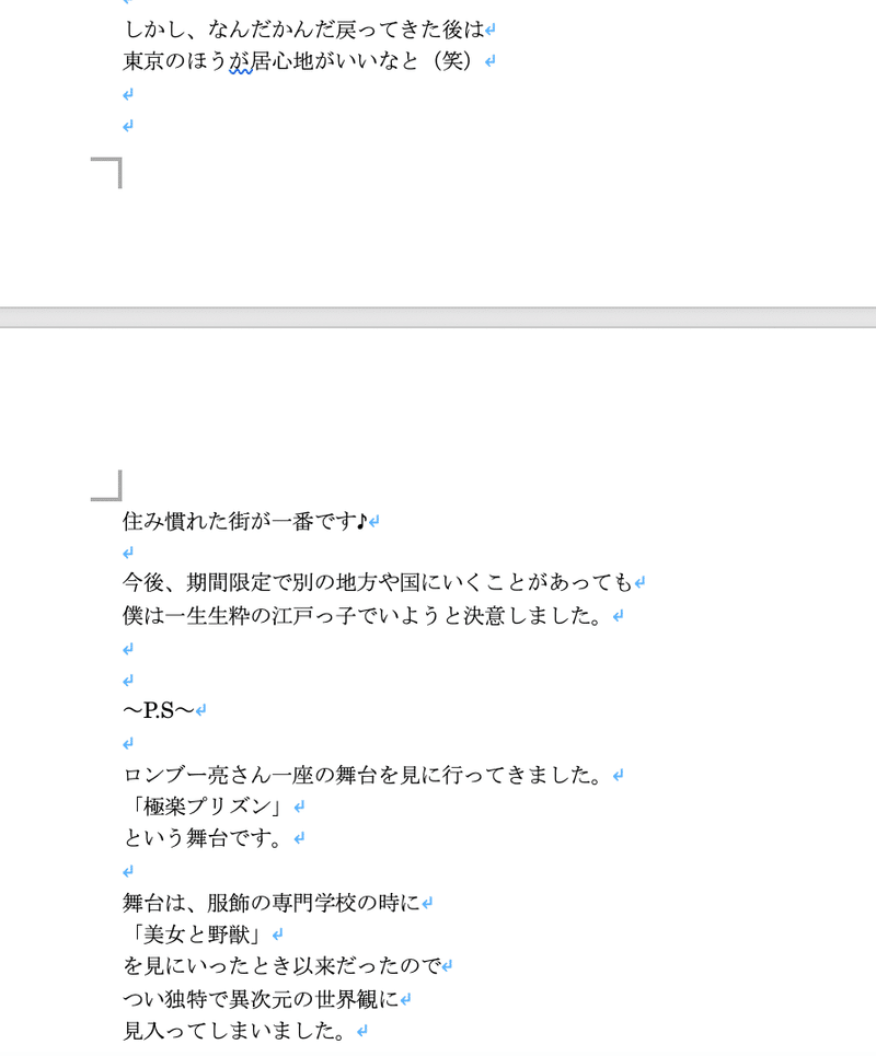 スクリーンショット 2019-10-12 00.55.21