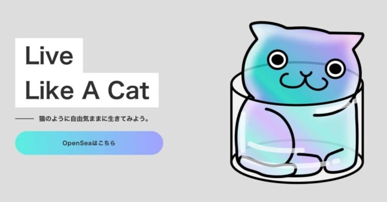 Custom Cat Token What does it mean to live like a cat? A new way of working and living ...