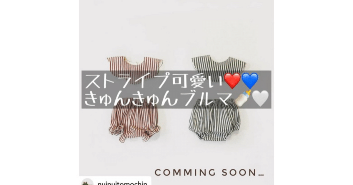 本当に信頼出来る商品 ハンドメイドスタイ オーダー （ハンドメイド～作品 あやの様 スタイ・よだれかけ
