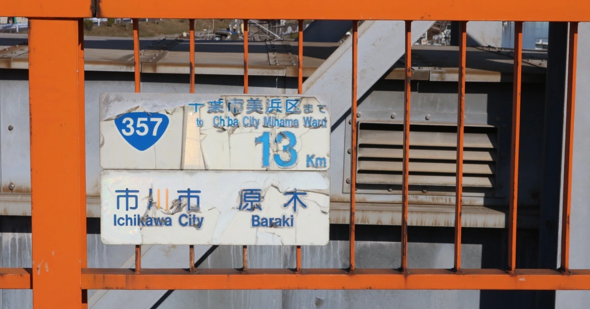 西船橋 から 舞浜 駅