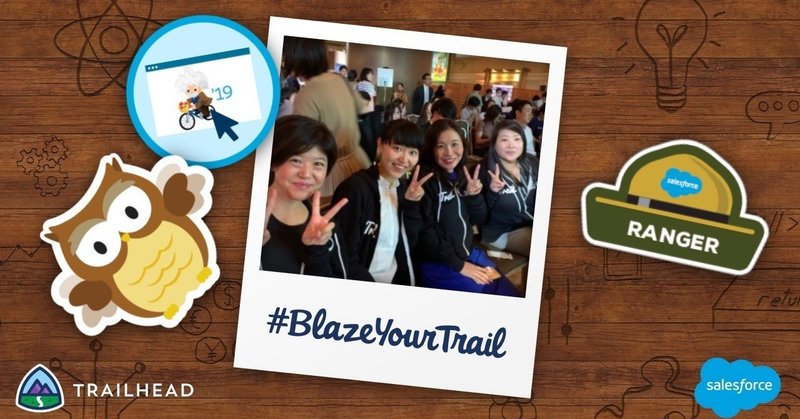 Salesforce World Tour Tokyo 2019の話（Day2・おまけ）