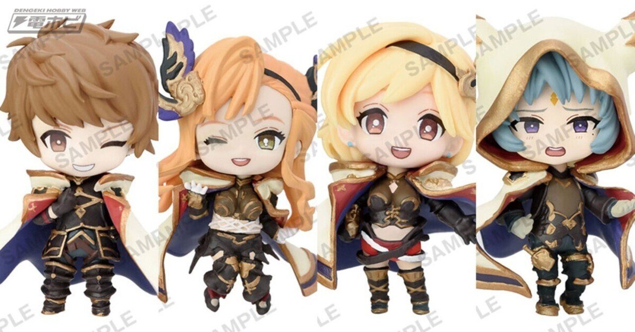 グラブル まとめ売り グランブルーファンタジー』主人公やソーン、シスなどキュートな