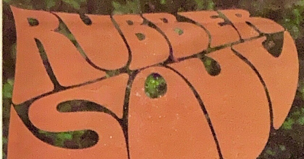 The Beatles『Rubber Soul』の再発アメリカ盤LP（Apple/Capitol ST