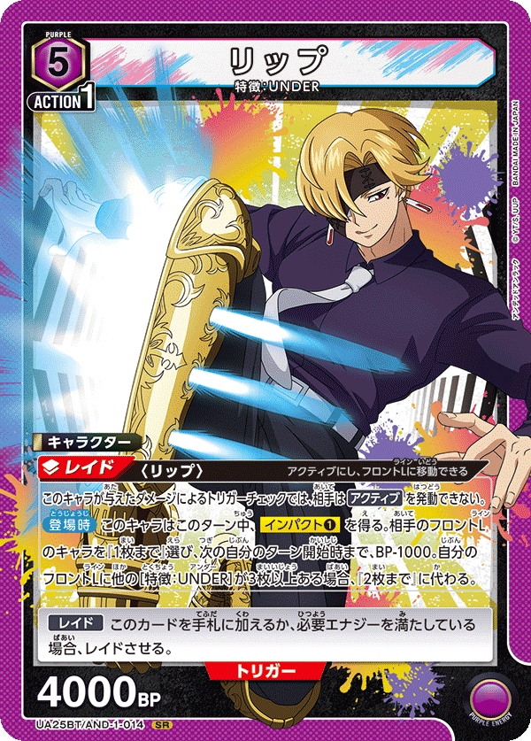 ユニオンアリーナ】アンデットアンラック発売前の考察・気になる ユニオンアリーナ】アンデットアンラック発売前の考察・気になる