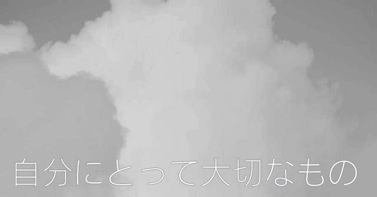 感銘を受けた言葉|翔01
