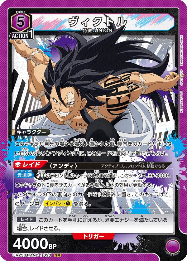 ユニオンアリーナ】アンデットアンラック発売前の考察・気になる ユニオンアリーナ】アンデットアンラック発売前の考察・気になる