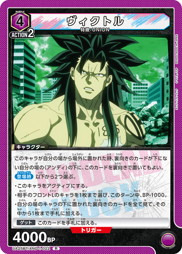 ユニオンアリーナ】アンデットアンラック発売前の考察・気になる ユニオンアリーナ】アンデットアンラック発売前の考察・気になる