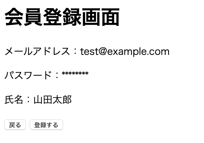 スクリーンショット 2019-10-12 5.13.00