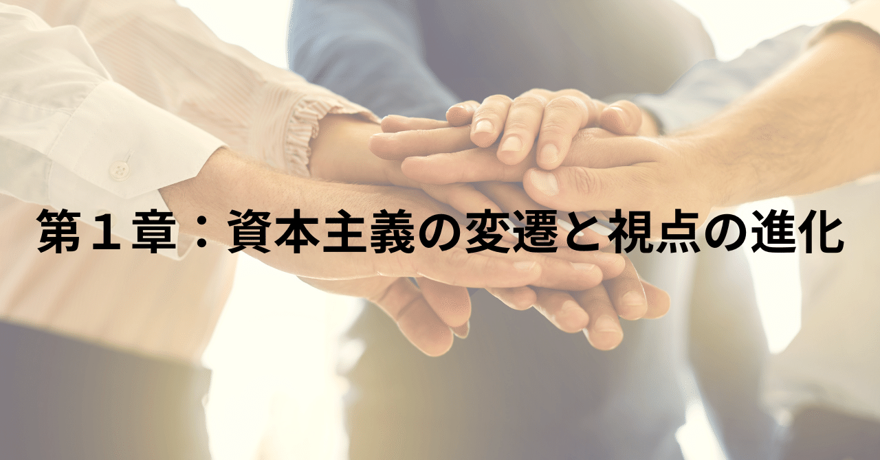 消費者資本主義のゆくえ コンビニから見た日本経済 41NJcSpfU+L._UF350,350_QL50_.jpg