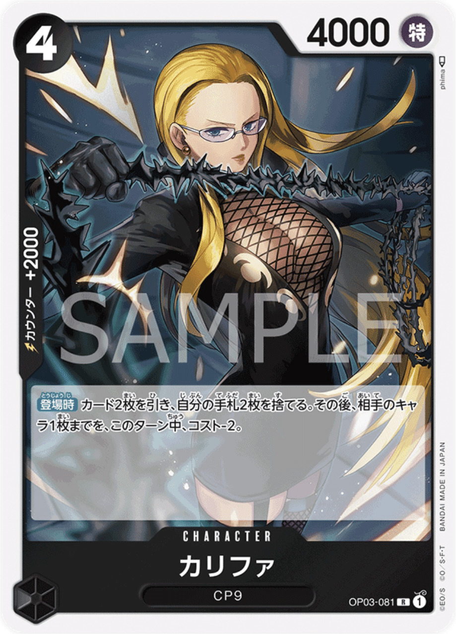 2024WAVE1決勝大会を終えて(黒ルッチ)｜Wf