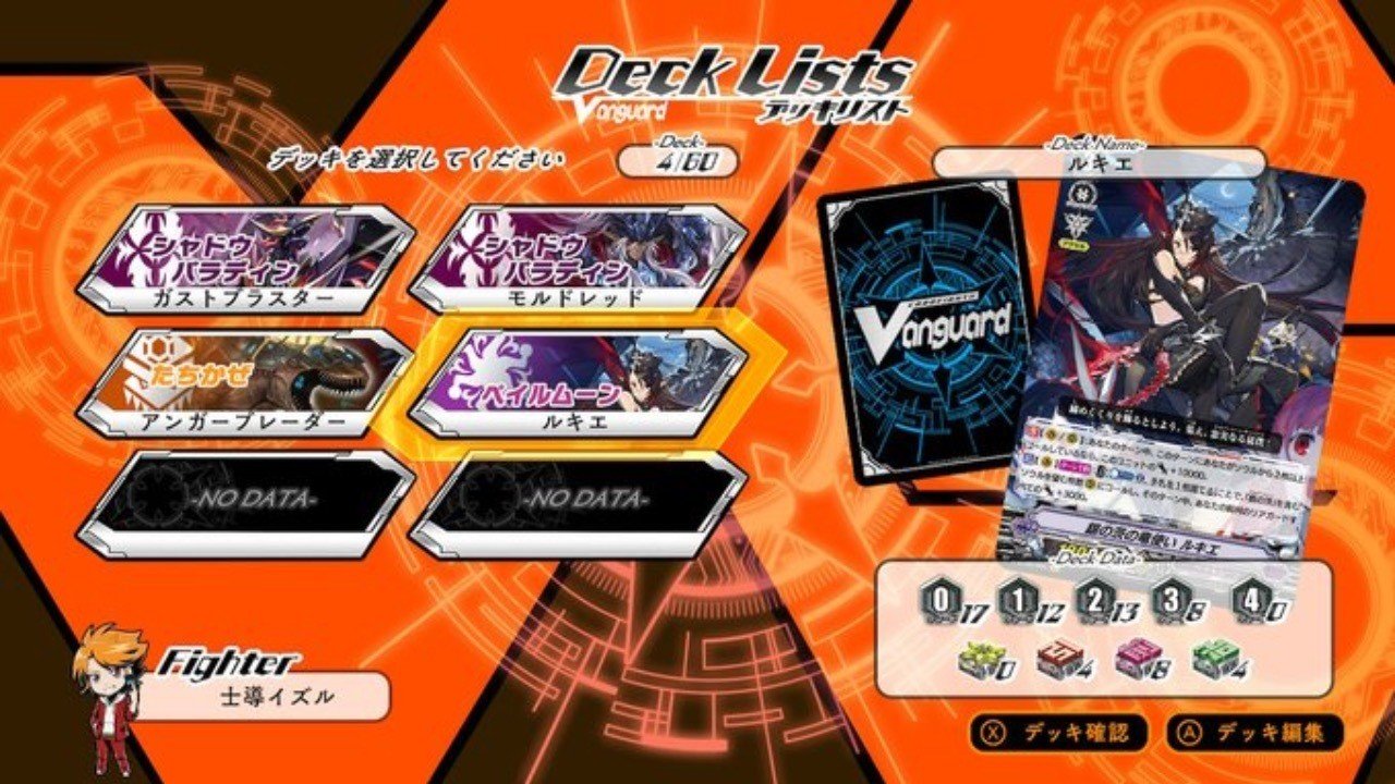 ソウルから大量展開がめちゃくちゃ強い！ペイルムーンデッキレシピ