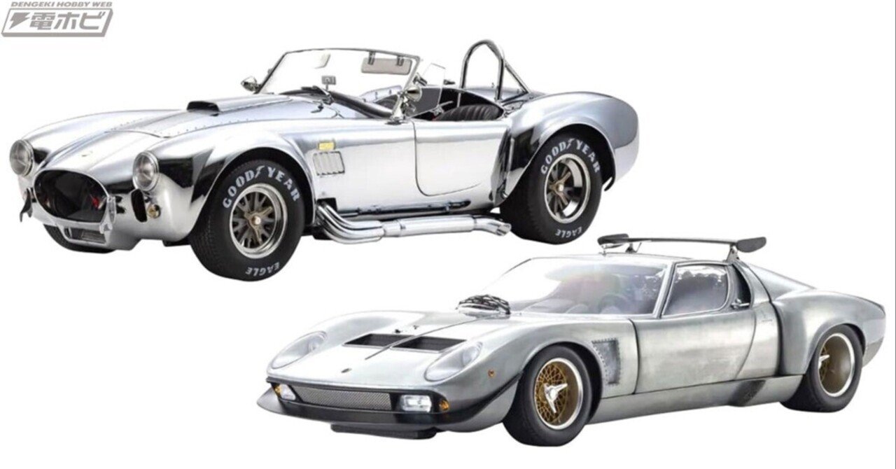 京商からミラーポリッシュのシェルビー コブラ 427S/Cが1/18・1/12