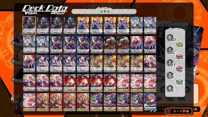 ソウルから大量展開がめちゃくちゃ強い！ペイルムーンデッキレシピ