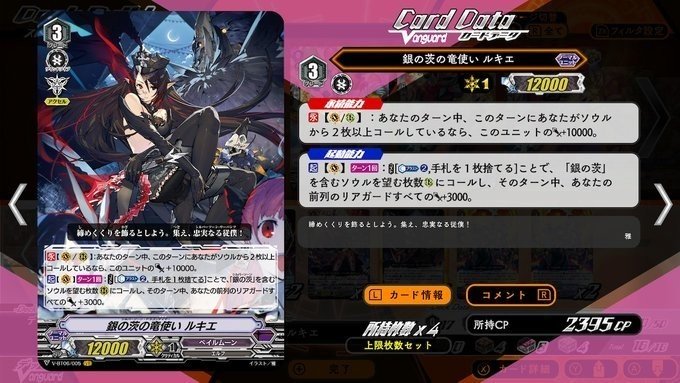 ソウルから大量展開がめちゃくちゃ強い！ペイルムーンデッキレシピ