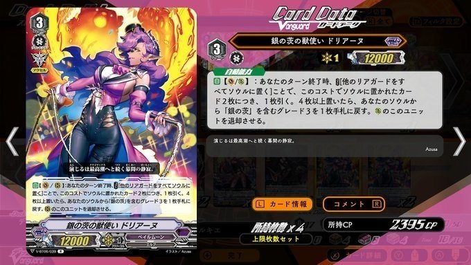 ソウルから大量展開がめちゃくちゃ強い！ペイルムーンデッキレシピ