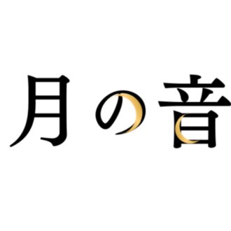 トップに移動