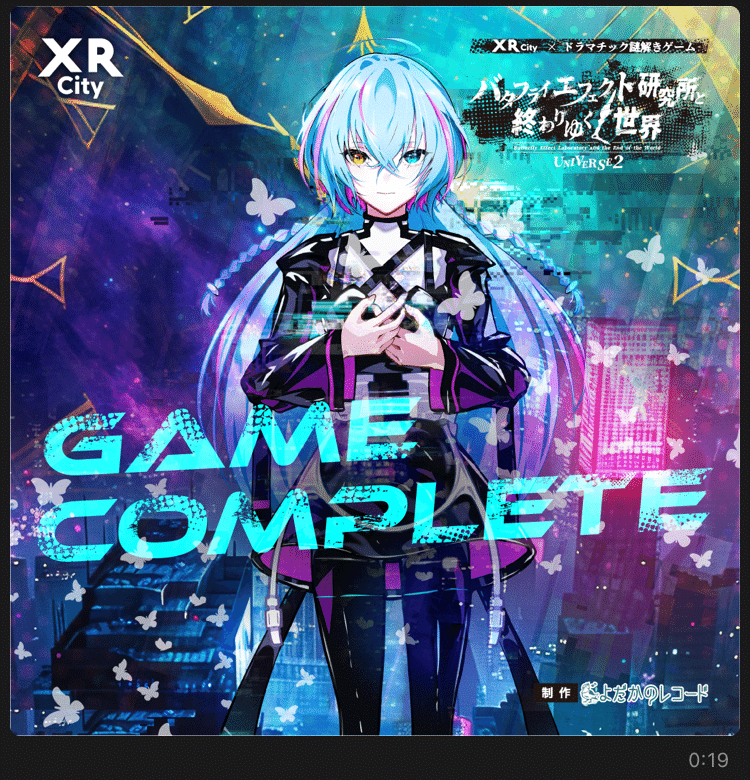 バタフライエフェクト バタフライエフェクト2 バタフライエフェクト3 最後の選択 送料無料 バタフライエフェクトバタフライエフェクト2バタフライ