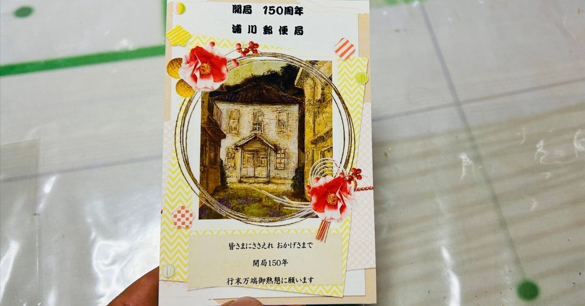 【中古】 郵便局発おもしろくって、楽しくって、便利な情報満載ガイド 郵便を上手に利用するための徹底マルチガイド/日本法令/小松美保子（マナー） 中古】 郵便局発おもしろくって、楽しくって、便利な情報満載