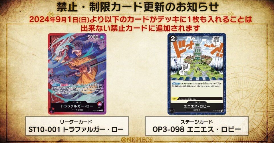 9弾環境赤紫ローについて｜ケル