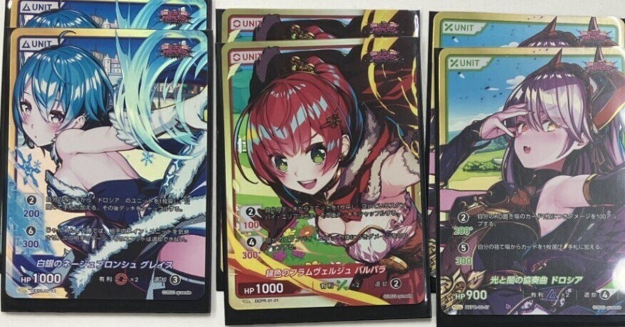 DIVINE CROSS SHUFFLE! プロモ TOP8 DIVINE CROSS SHUFFLE! プロモ TOP8 - メルカリ