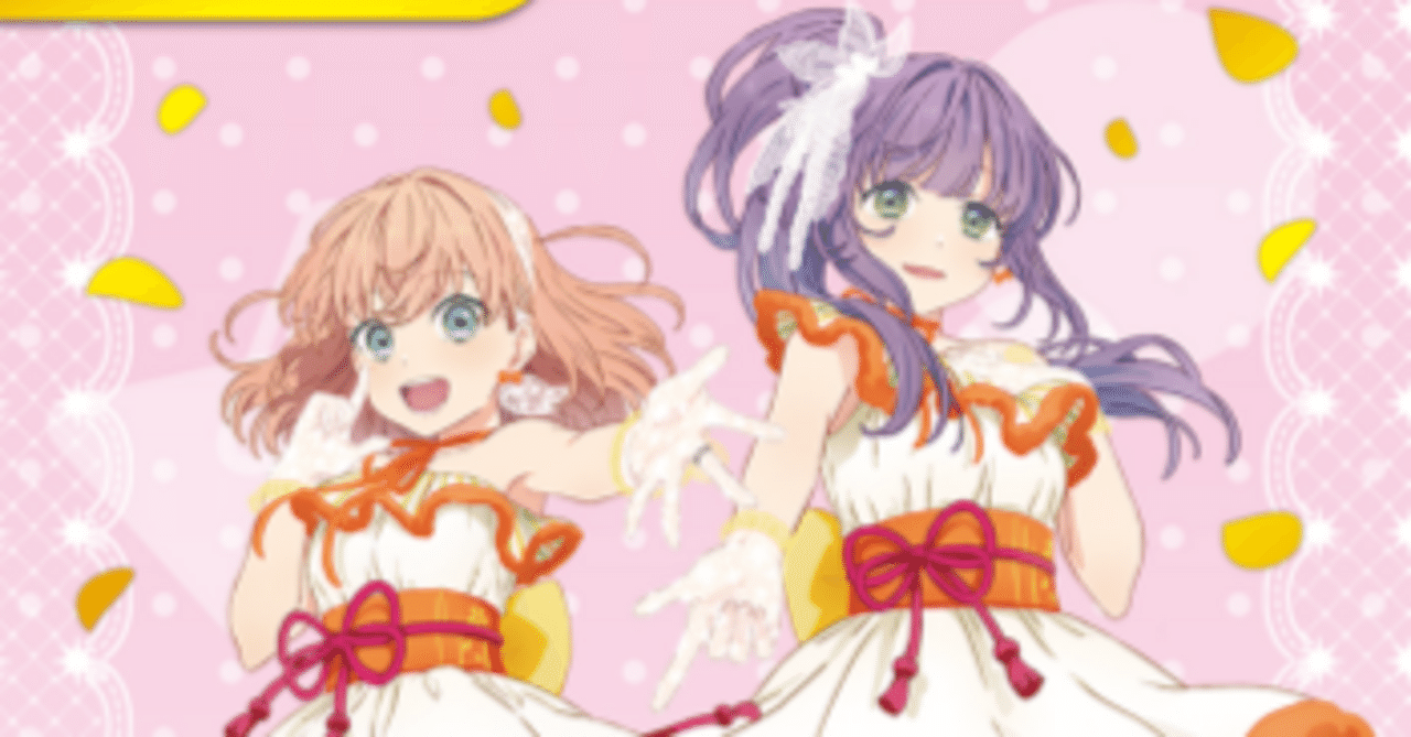 Reバース》蓮ノ空勉強会｜草