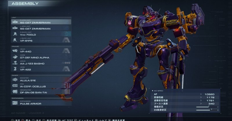 ぱっち 90s アイアンクロス 中判ワッペン ビンテージ 当時物 ホットロッド