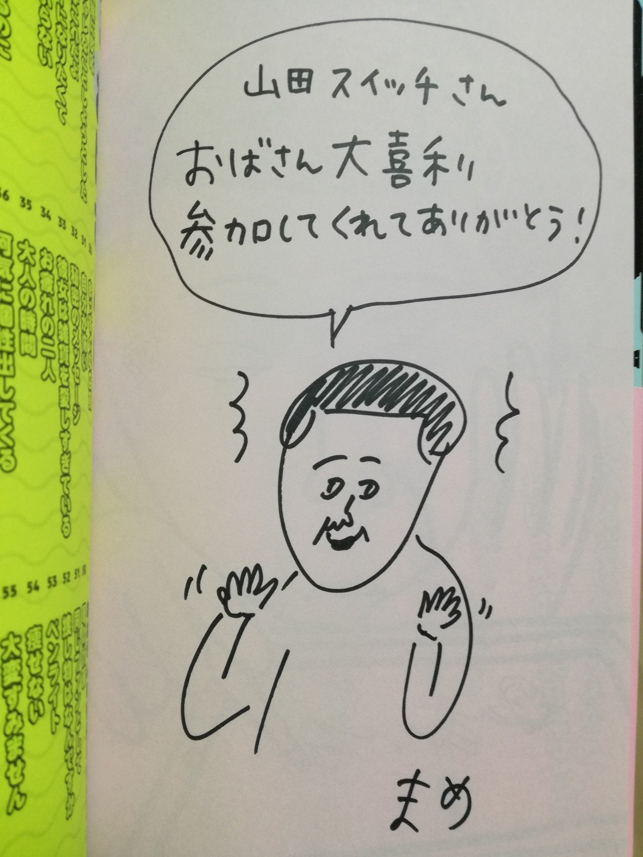 画像1