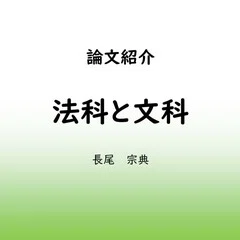 加茂市立図書館と坪谷善四郎｜negadaikon