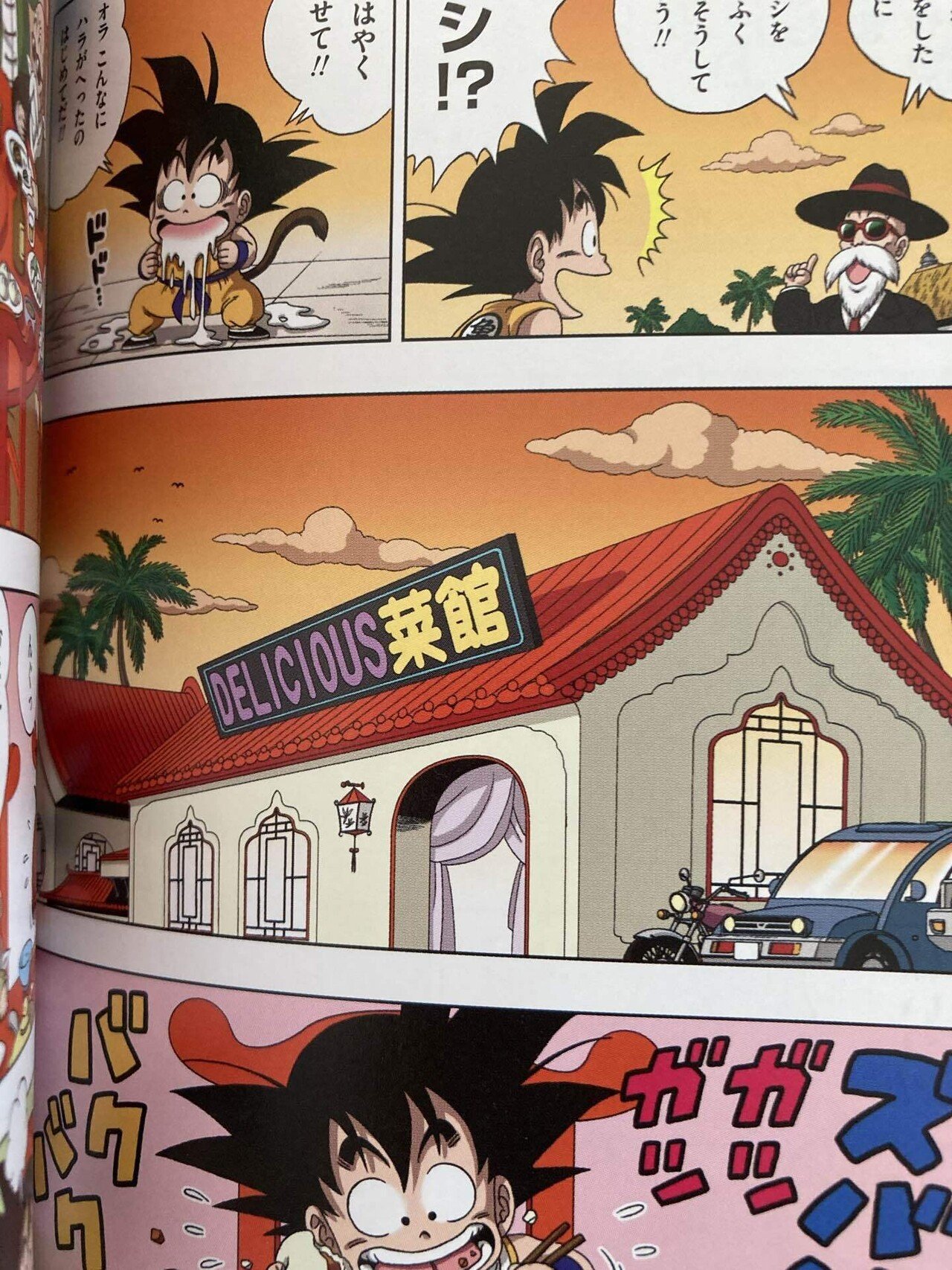 174『会計47万ゼニー！？』悟空の食欲が爆発した【3つの理由