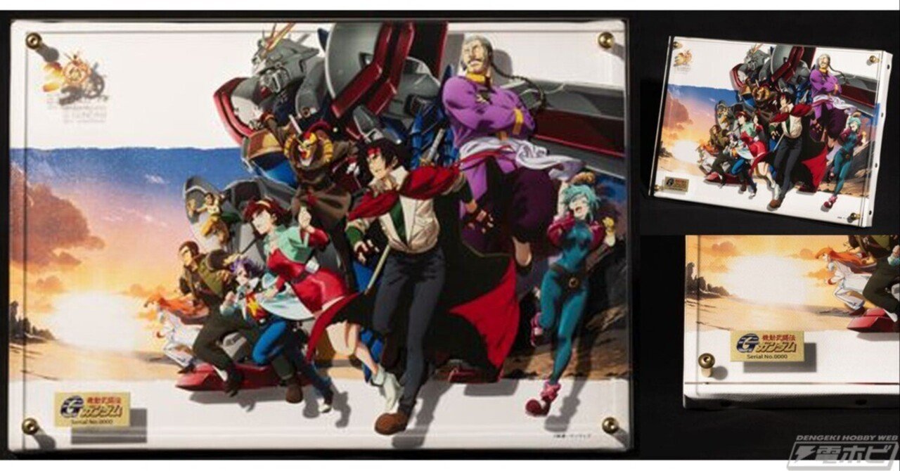 機動武闘伝Gガンダム』30周年を記念した「レイヤードグラフ」が