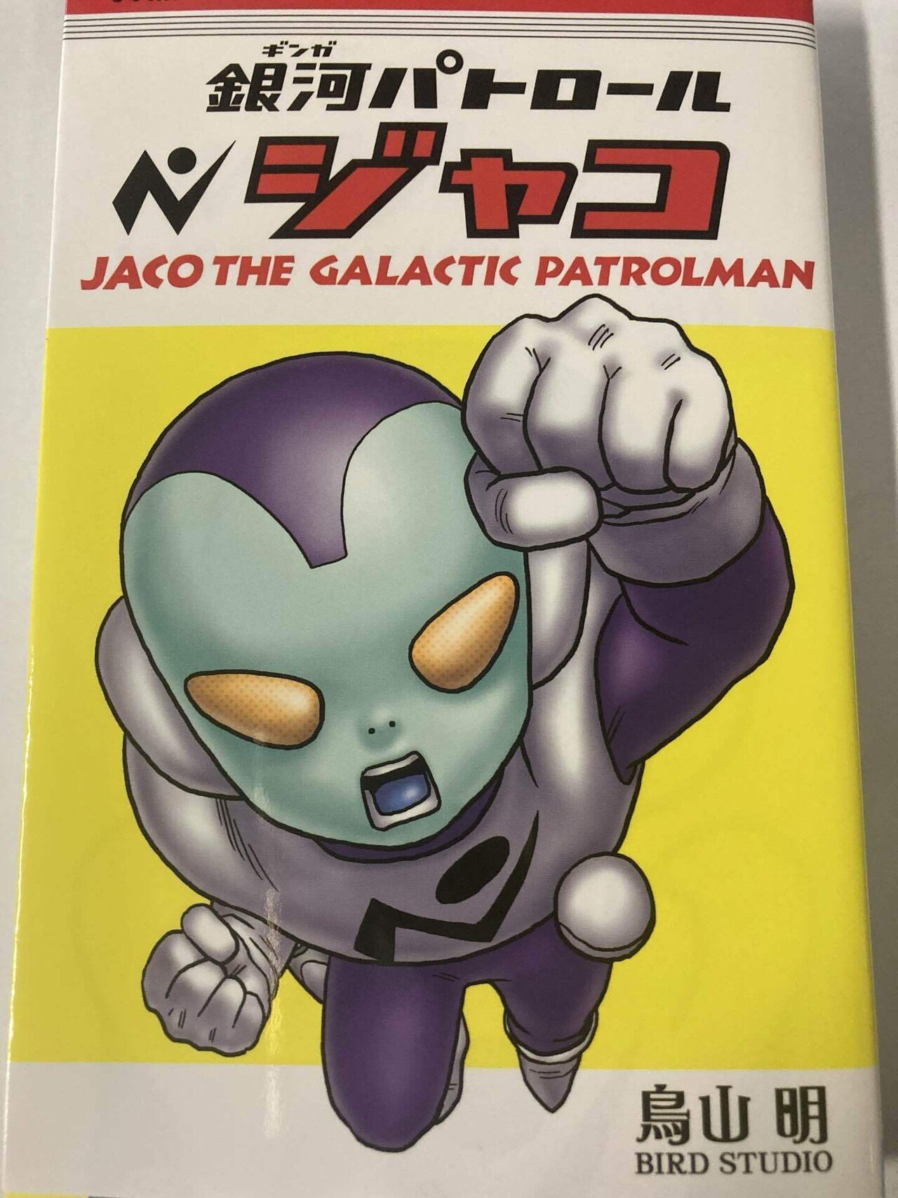 174『会計47万ゼニー！？』悟空の食欲が爆発した【3つの理由