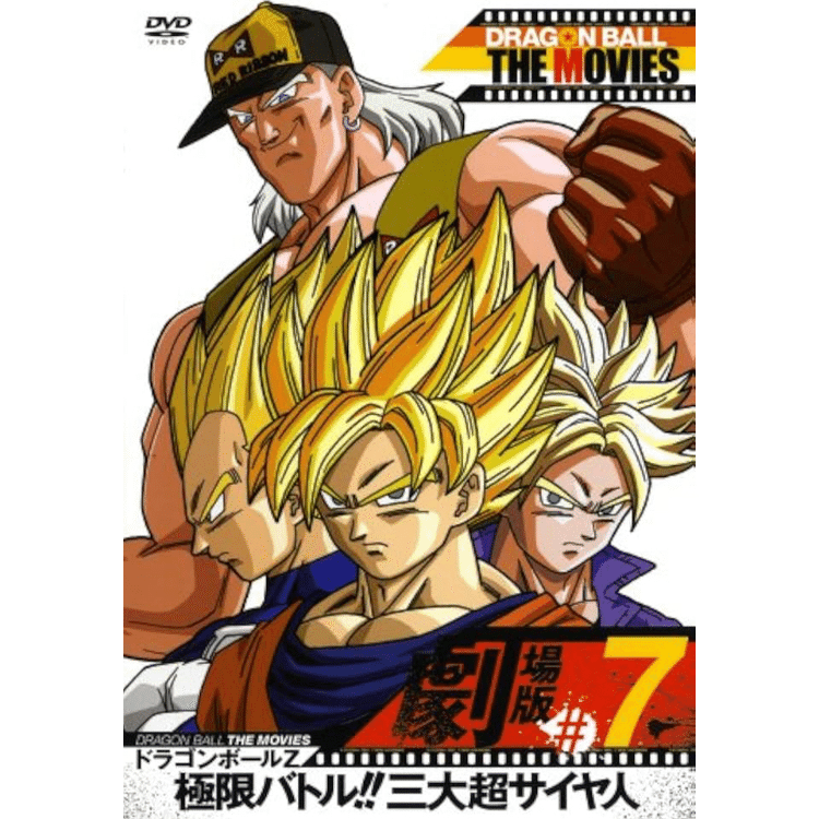 174『会計47万ゼニー！？』悟空の食欲が爆発した【3つの理由