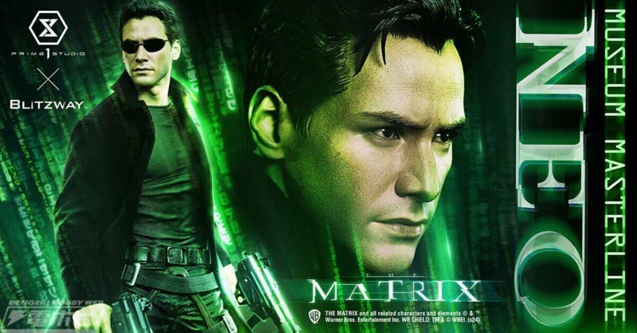 マトリックス』より、ネオがプライム1スタジオから立体化！着脱可能な